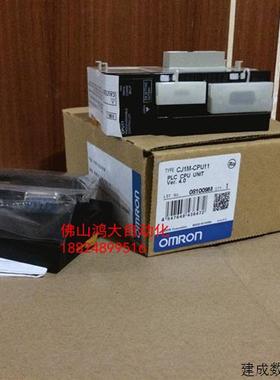 议价原装全新欧姆龙CJ1M-CPU13(全新包装.质保一年)