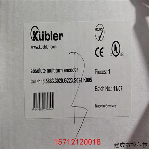 议价库伯勒编码器858633020 G223 S024 K0