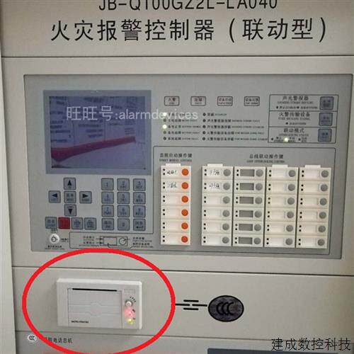 议价泰和安JB-Q100GZ2L-LA040Q打印机火灾报警控制器配套老款式全