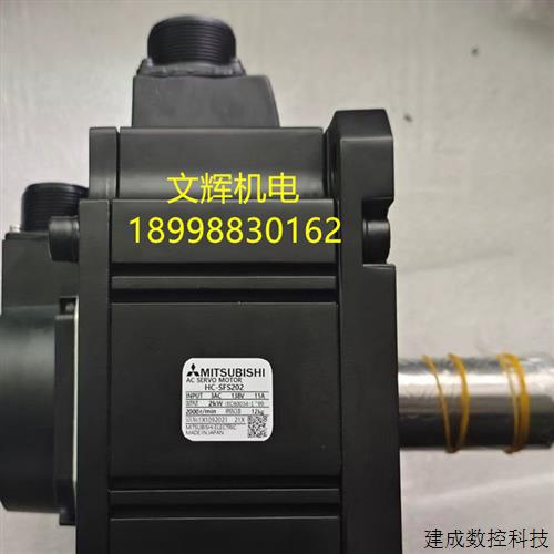 议价伺服电机HC-SFS81B/121B/201B/301B/SFS153/203/353B质保