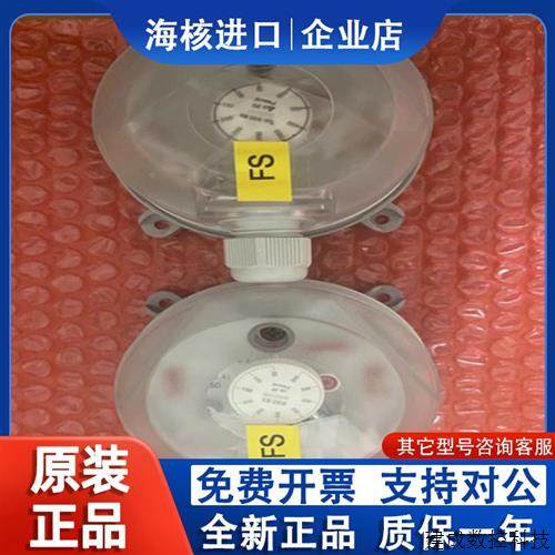 议价全新施耐德精密空调FS压差开关 PFS过滤网堵塞风压控制器优力图片