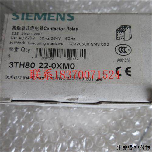 议价22全新3TH80 原装-0XM0 现货议价