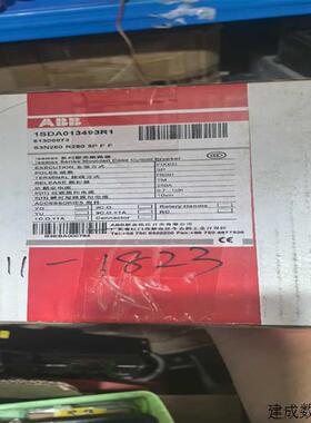 议价ABB塑壳断路器S3N250 R250 1SDA013493(奋斗电子)