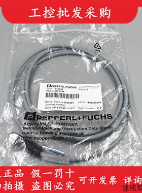 议价全新原装P+F倍加福V15-G-2M-PUR母头五芯连接线缆直插116452