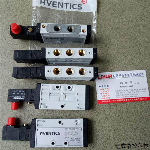 议价安沃驰AVENTICS电磁阀0820060076 0820061071