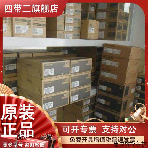 议价三 菱伺服驱动器MR-J2-10A1 20A40A60A70A/MR-JN-40A驱动器质