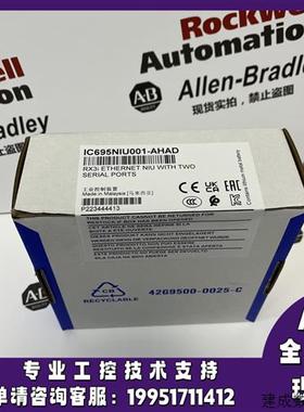 议价IC695NIU001-ACAB PACsystem RX3i Ethernet NIU plus 现货秒