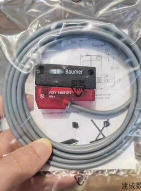议价BAUMER堡盟光电传感器FIXY 14N51E1原装正品