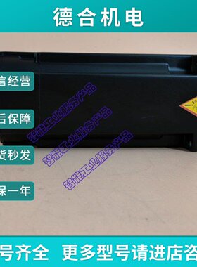 议价全新原装德国倍福beckhoff伺服马达AM80711S001002议价