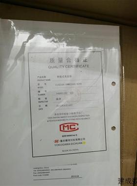 议价全新EJA变送器EJA210A-DMWG2A4A-92NN.