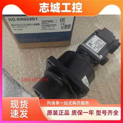 议价拍前咨询销售全新三菱伺服电机HG-KR13G1包邮,质保一年可开议