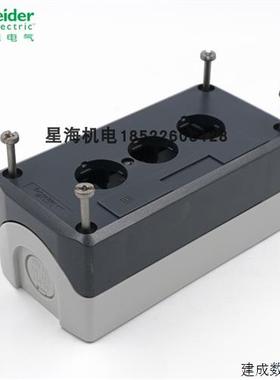 议价施耐德按钮盒 XALD03    3 P.B EMPTY CONT. BOX