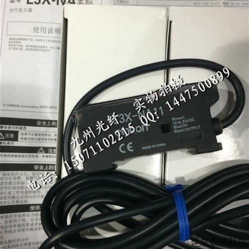议价全新原装正品 欧姆龙E3X-NA11 E3X-ZD11光纤放大器