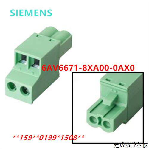 议价触摸屏电源端子 6AV6671-8XA00-0AX0/6AV6 671-8XAOO-OAXO 面