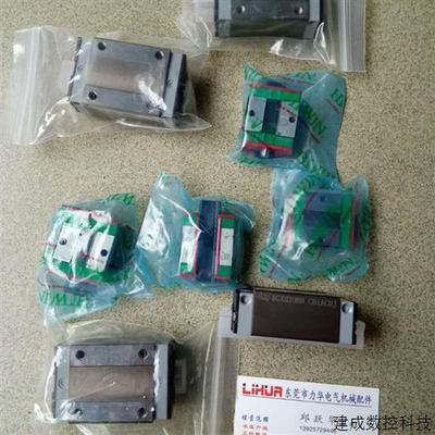 议价台湾上银导轨滑块EGH15-SA 台湾STAF直线导轨滑块BGXH20BN