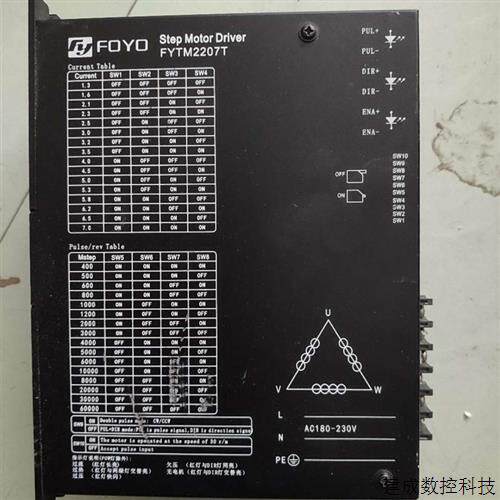 议价FYTM2207T 三相交流110/130步进电机马达驱动器