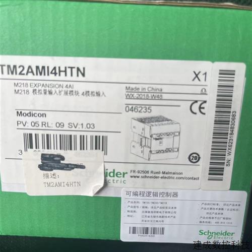 议价施耐德PLC模块TM2AMI4HTNTM4ES4/TMSES4 全新原装大量现货