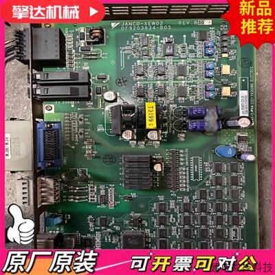 议价安川NX100弧焊基板 JANCD-XEW02