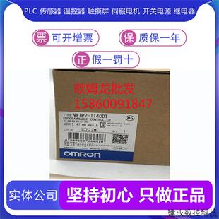 1040DT1 欧姆龙PLC控制器 1040DT 1140DT 全新 9024DT1 议价NX1P2