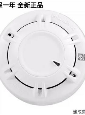 议价青岛鼎信烟感 JTY-GM-TS1011光电感烟火灾探测器 鼎信1011烟