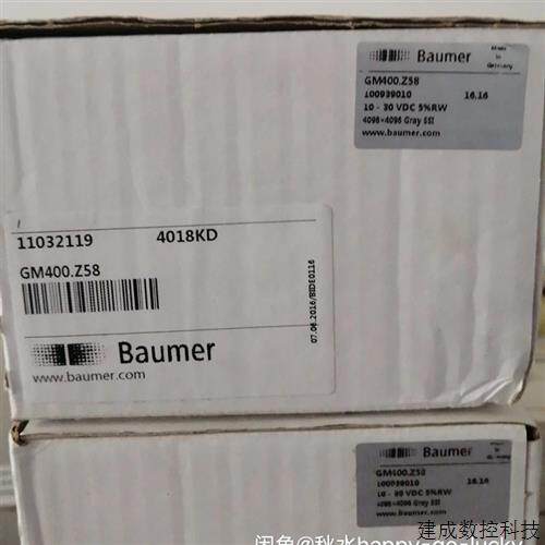 议价Baumer堡盟编码器GM400.Z58 11032119全新原装正品现货