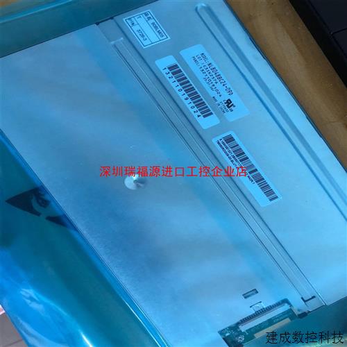 议价NL8048BC24-09D全新原装现货询价