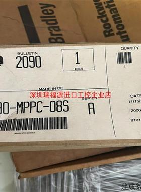议价2090-MPPC-08S 全新原装未开标价