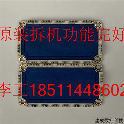 议价BSM50GD120DN2G原装拆机变频器IGBT模块 功率模块