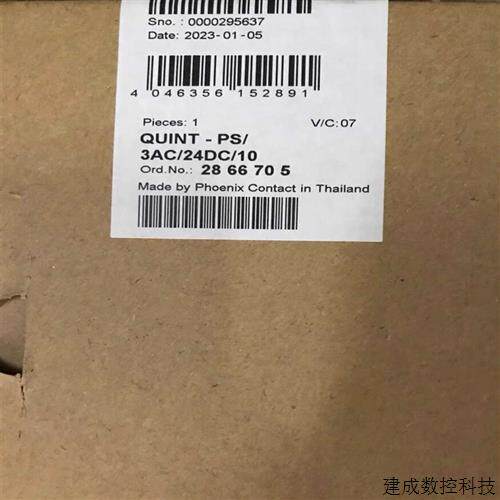 议价菲尼克斯电源订货号2866705全新原装正品现货包邮