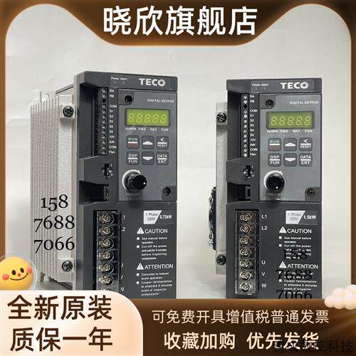 议价东元变频器S310+-2P5/201/202-H1DC/401/402/403/405-H3BCDC
