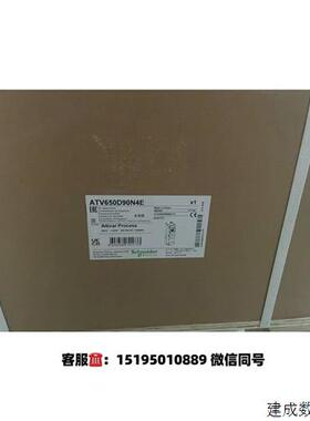 议价ATV650U07/U15/U22/U30/U40/U55/U75N4E/D11/D15N4E施耐德变