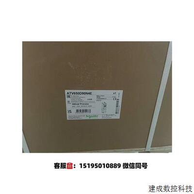 议价ATV650U07/U15/U22/U30/U40/U55/U75N4E/D11/D15N4E施耐德变