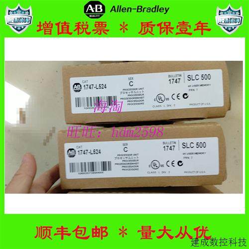 议价美国AB正品1734-OV8E  1734-OB8   1734-IB8 1756-OB32质保一