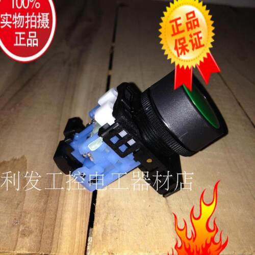 原装正品按钮AR22FOR-10G圆形平头按钮假一罚十