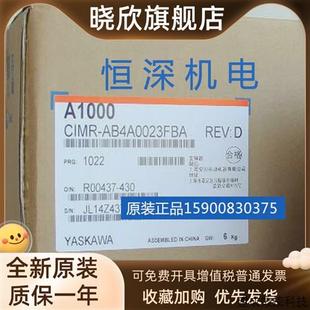 安川变频器A1000 7.5KW CIMR FAA 11KW AB4A0023FBA 议价全新原装