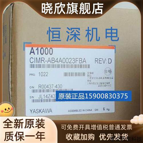 议价全新原装安川变频器A1000 CIMR-AB4A0023FBA/FAA 7.5KW/11KW