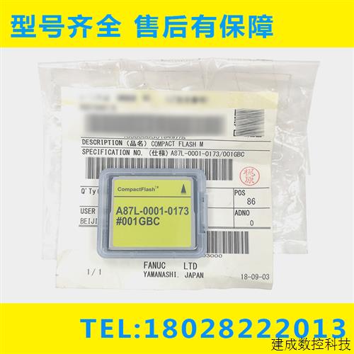 议价A87L-0001-0221#002GB 发那科内存卡 原装现货议价