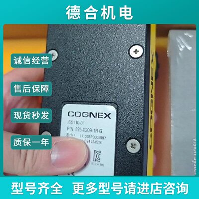 议价IS511001康耐视相机全新原装现货需议价
