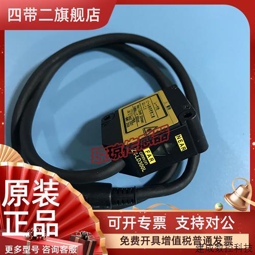议价ZX-LD100/LD100L/LD300/LD300L欧姆龙激光位移传感器ZX0-LD10