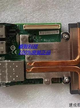 议价Dell Intel双千双万X520万兆82599光口0C63DV网卡R630R720 R7