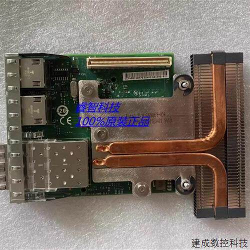 议价Dell Intel双千双万X520万兆82599光口0C63DV网卡R630R720 R7