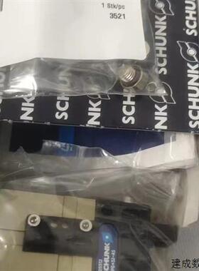 议价SCHUNK雄克夹爪 MPG-plus 32-AS 0305512