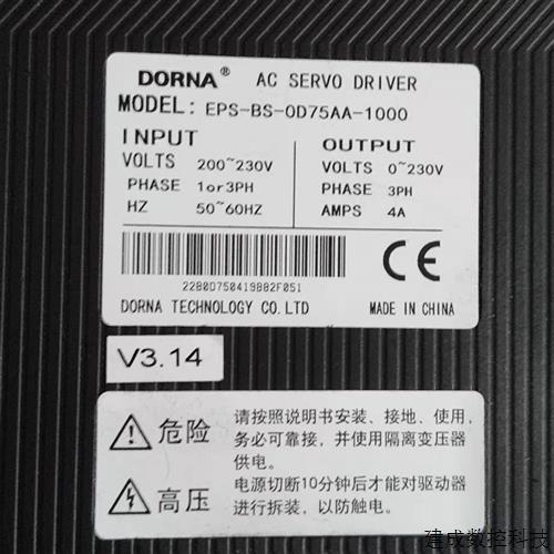 议价东菱 EPS-BS-0D75AA-1000 伺服电机驱动器