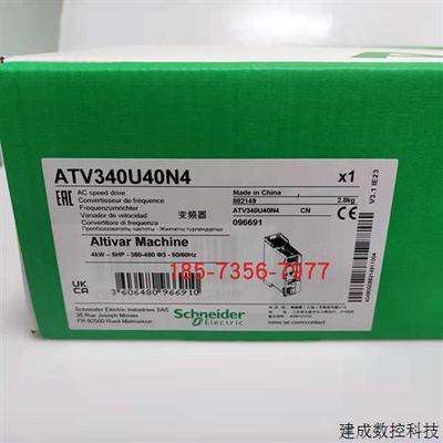 议价ATV340D22N4E施耐德以太网式变频器22kW- 400V三相全新原装正