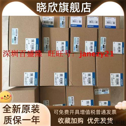 议价欧姆龙OMRON  全新原装正品PLC CP1E-E10DR-A
