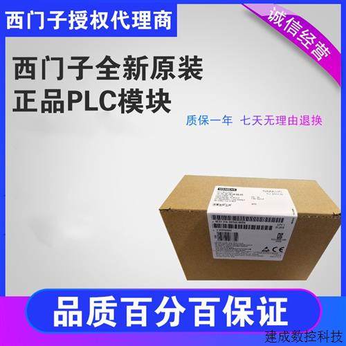 议价产品CPU224 6ES7216/6ES7 214-1AD23/1BD23/2AD23/2BD23-0X