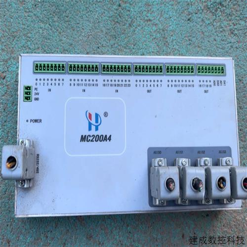 议价MC200A4-V4.1 海川数控拆机海川多轴控制器实物
