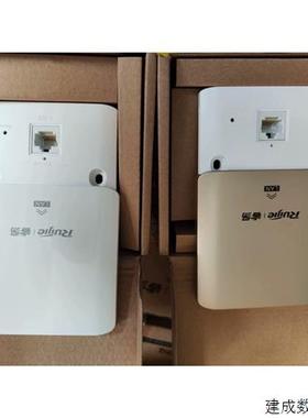 议价RG-EAP101(白色/金色)无面盖60有面盖65