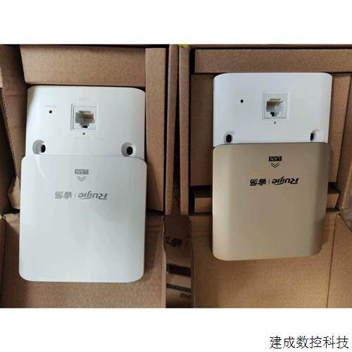 议价RG-EAP101(白色/金色)无面盖60有面盖65