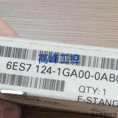 议价正品     6ES7 124-1GA00-0AB0  质保  6ES7124-1GA00-0AB0西